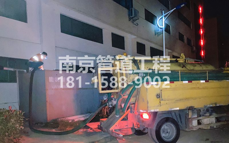 253莫愁湖污水清理