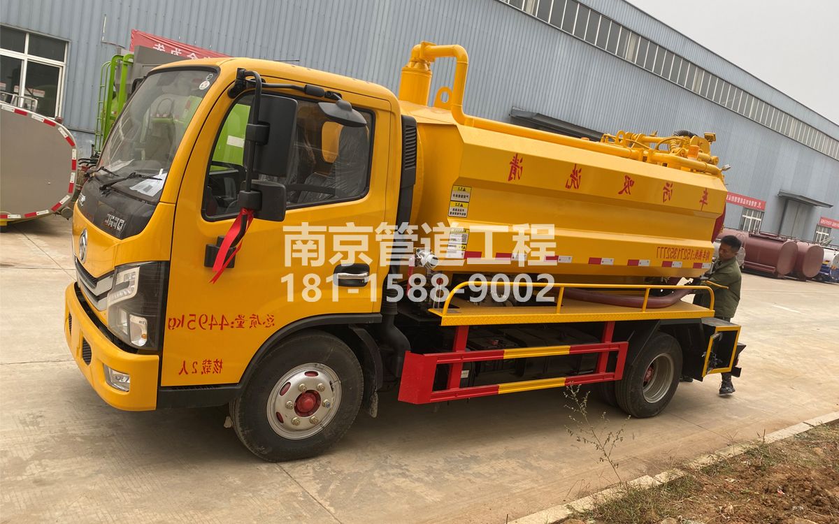 莫愁湖喜讯|热烈祝贺我公司新增购置《吸污清洗车》工程车