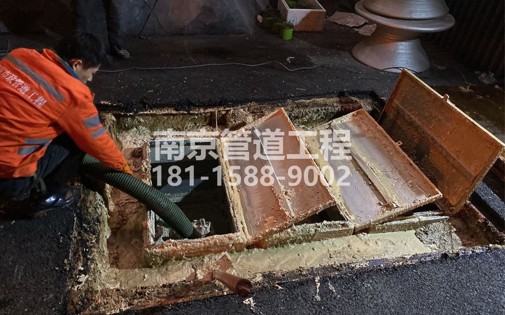 276莫愁湖饭店隔油池清理
