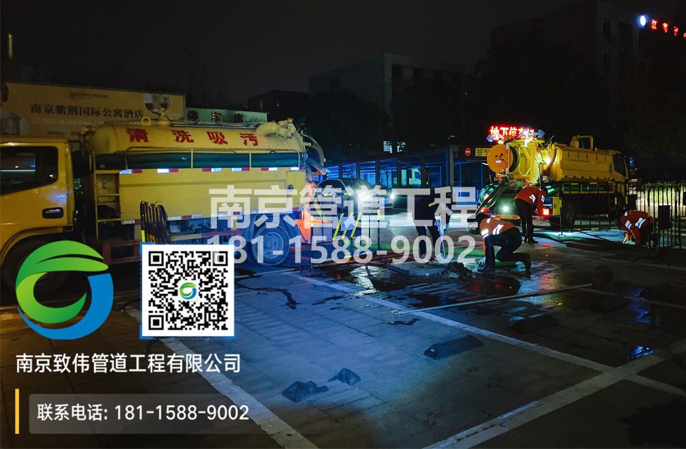 299莫愁湖停车场隔油池
