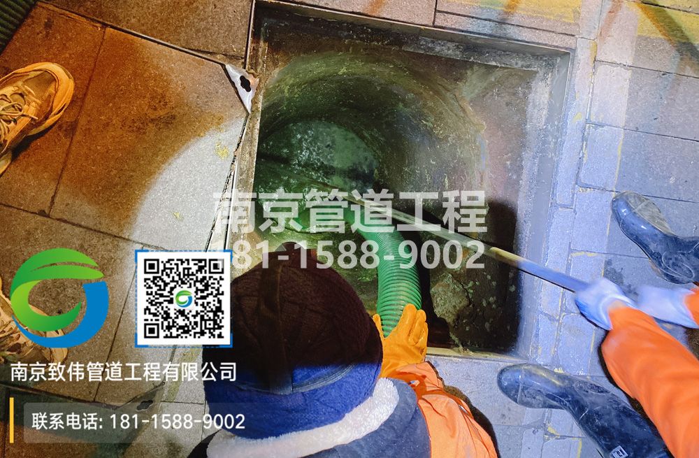298莫愁湖隔油池清运