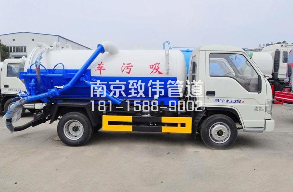 318莫愁湖地下室吸污车