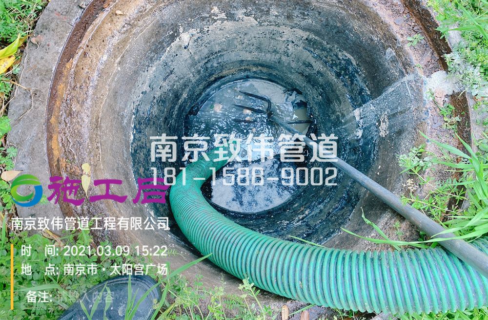 325莫愁湖商场管道清洗