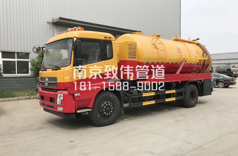 341莫愁湖天龙吸污车12方