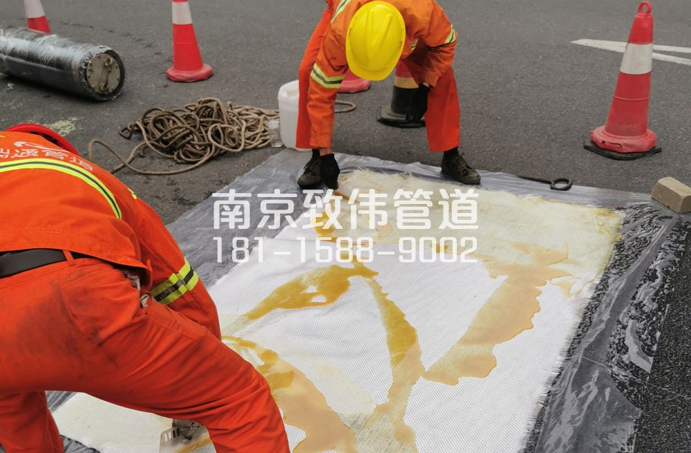 338莫愁湖管道树脂修复