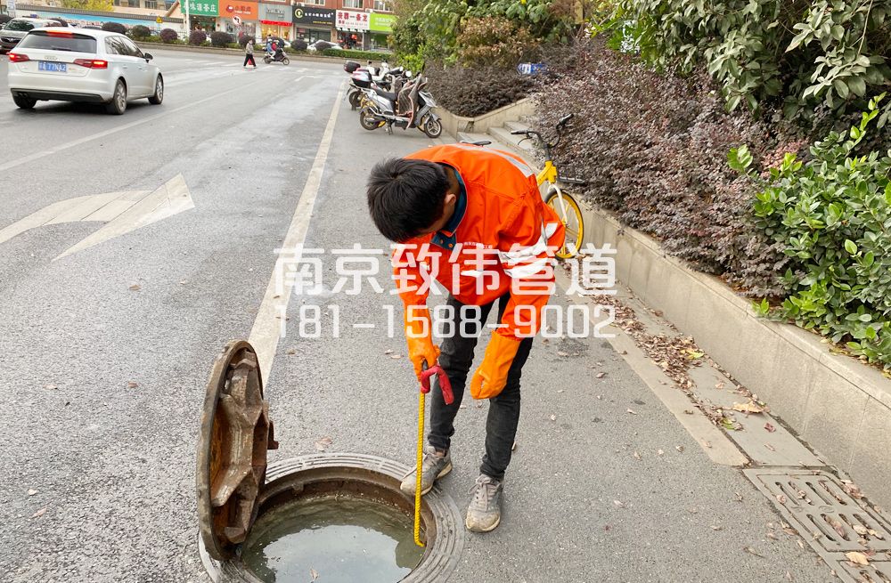 357莫愁湖市政管道疏通排查