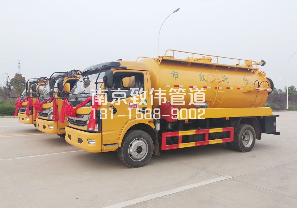 370莫愁湖10方吸污车